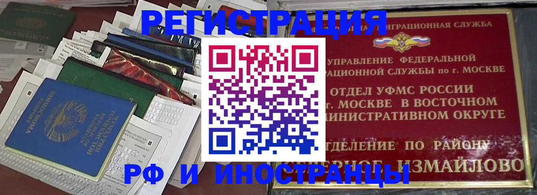 регистрация для школы в Заринске